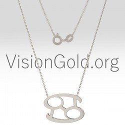 Γυναικειο Κοσμημα Λαιμου Σε Χρυσο 14Κ Η Σε Ασημι 925 Με Ζωδιο