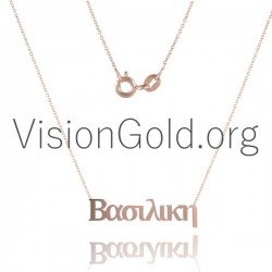 Collar De Mujer Con El Nombre Vasiliki En Plata 925 Y Oro 14k 0004