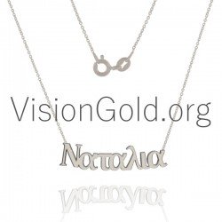 Γυναικεια Κολιε,Γυναικεια Κολιε Χρυσα,Γυναικεια Κολιε