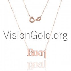 Γυναικεια Κολιε,Γυναικεια Κολιε Χρυσα,Γυναικεια Κολιε