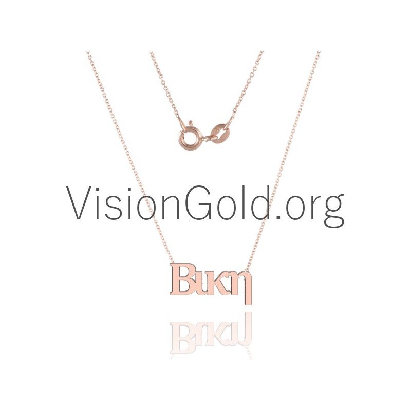 Γυναικεια Κολιε,Γυναικεια Κολιε Χρυσα,Γυναικεια Κολιε