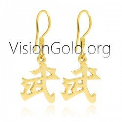 Women's Earrings With Japanese Ideogram-Silver Earrings-Gold Earrings 0144