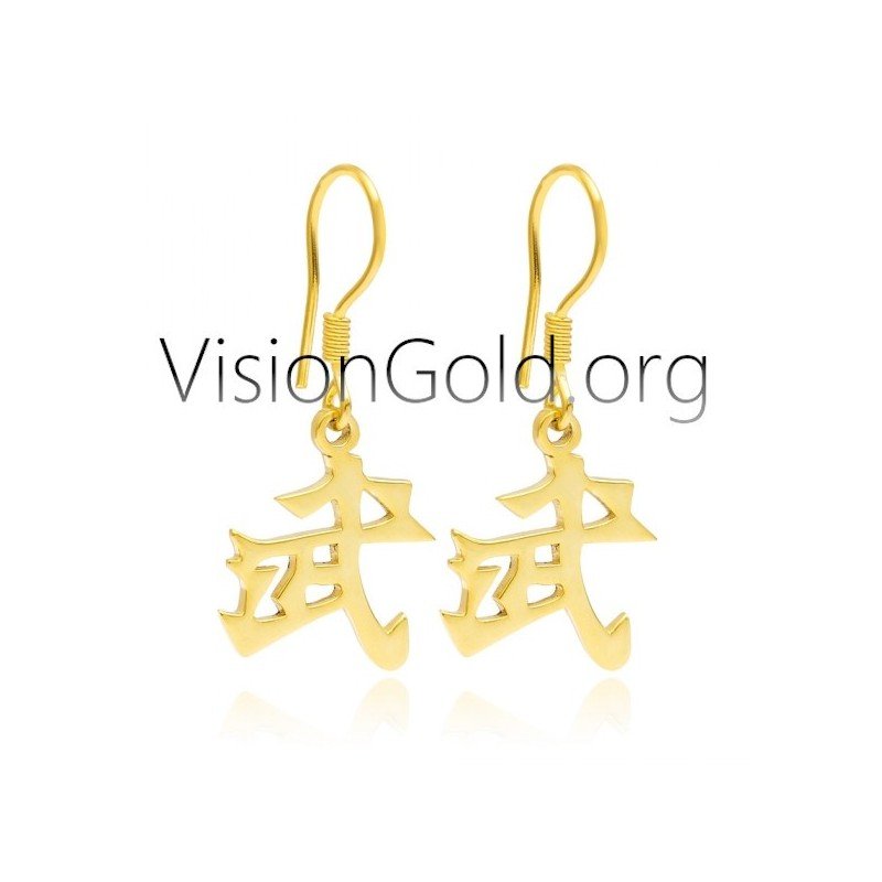 Women's Earrings With Japanese Ideogram-Silver Earrings-Gold Earrings 0144