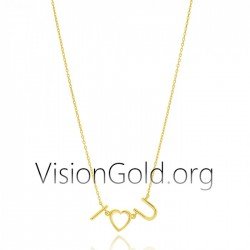 Ασημενιο Κολιε I Love You-Χρυσο Κολιε I Love You 0416