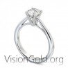 Stunning Unique Solid Zircon Engagement Rings For Sale | VisionGold® 0284