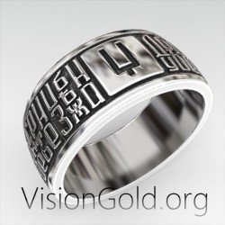 Russian Men's Ring | Men's Ring of Russian Style 0317