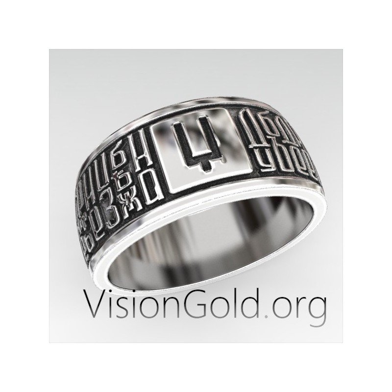 Russian Men's Ring | Men's Ring of Russian Style 0317