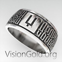 Russian Men's Ring | Men's Ring of Russian Style 0317