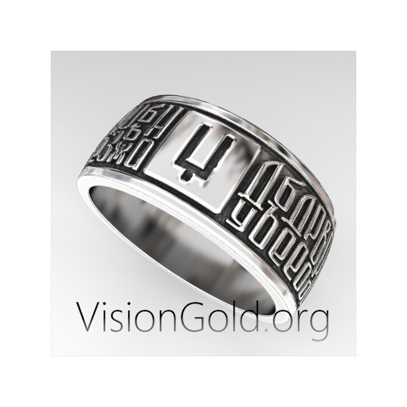 Russian Men's Ring | Men's Ring of Russian Style 0317