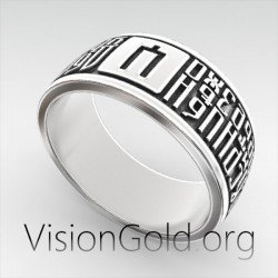 Russian Men's Ring | Men's Ring of Russian Style 0317