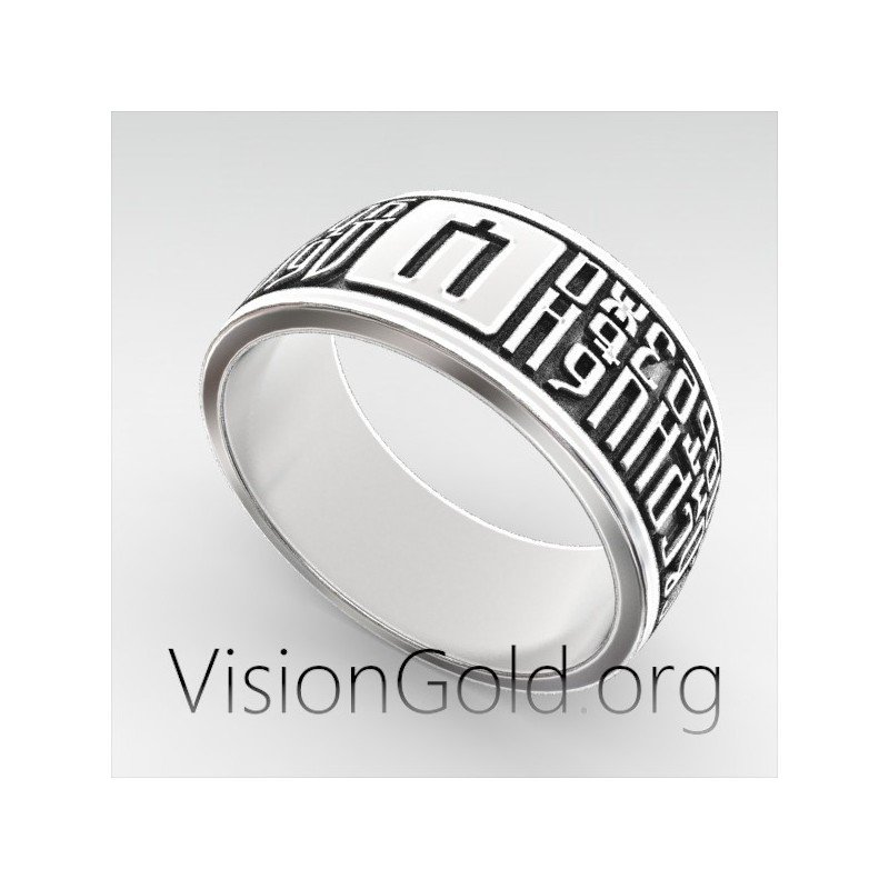 Russian Men's Ring | Men's Ring of Russian Style 0317