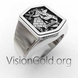 Εντυπωσιακο Ιδιαιτερο Αιγυπτιακης Τεχνοτροπιας Ανδρικο