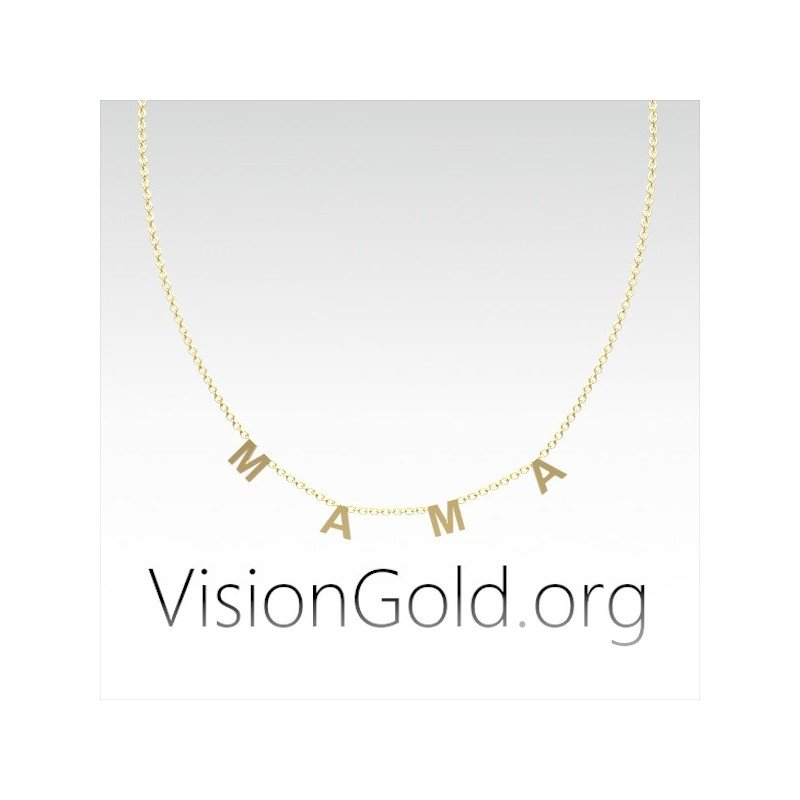 Κολιε Μαμα | Δωρο Για Μαμα | Κοσμημα Για Μαμα 0655