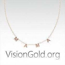 Κολιε Μαμα | Δωρο Για Μαμα | Κοσμημα Για Μαμα 0655