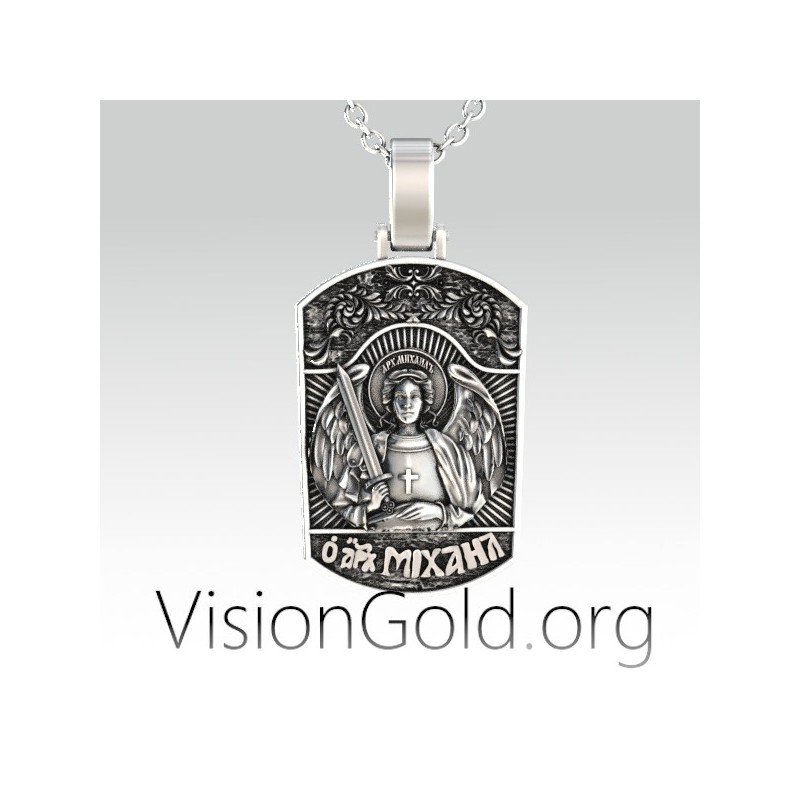 Ασημένιο μενταγιόν με τον αρχάγγελο Μιχαήλ-χριστιανικά κοσμήματα VisionGold 0149
