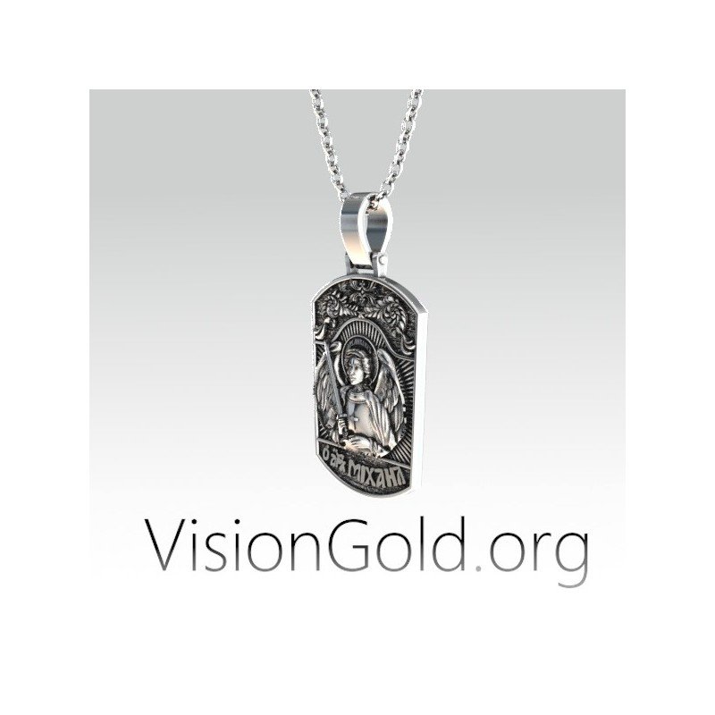 Ασημένιο μενταγιόν με τον αρχάγγελο Μιχαήλ-χριστιανικά κοσμήματα VisionGold 0149