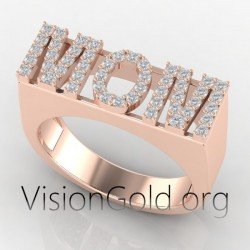 Δαχτυλιδι Μαμα |  Δωρο Για Τη Γιορτη Της Μητερας 1014