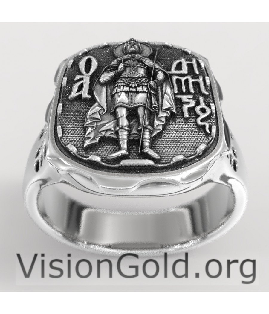 Christlicher Herrenring mit Sankt Demetrius - Visiongold® Ringe