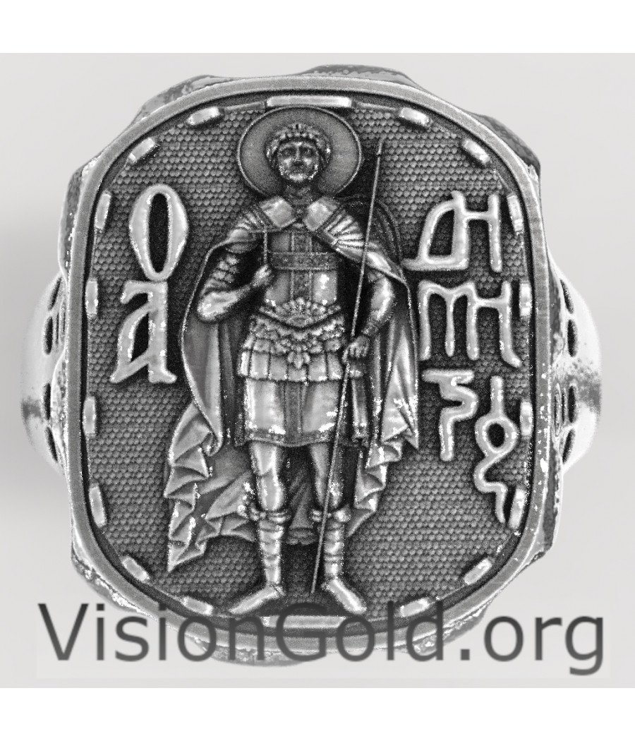 Christlicher Herrenring mit Sankt Demetrius - Visiongold® Ringe