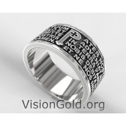 Christlicher Ring Padre Nuestro 0370