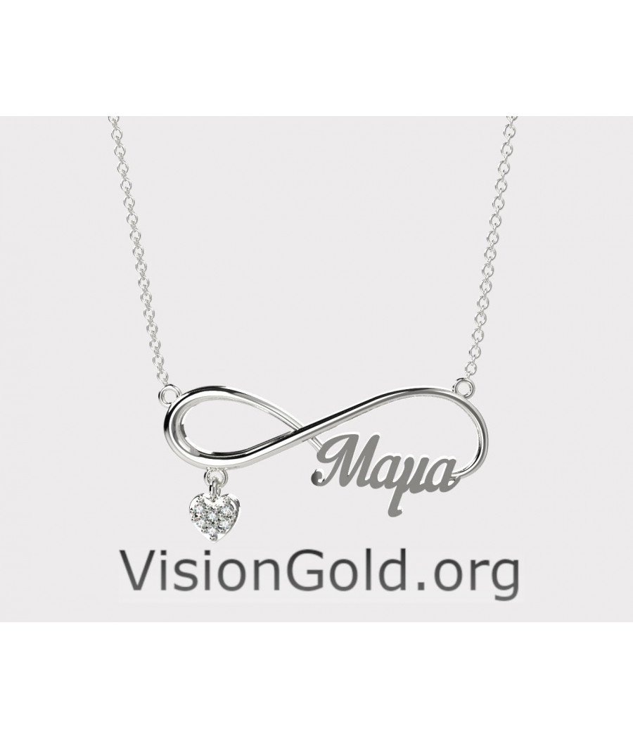 Heart Infinity Mom Necklace - New Mom Infinity Necklace -