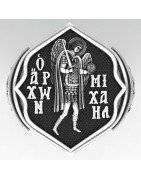 Anelli con l'arcangelo Michele - Gioielleria cristiana