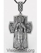 Христианские православные ожерелья Святого Димитрия