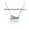 Collares con nombre y piedras